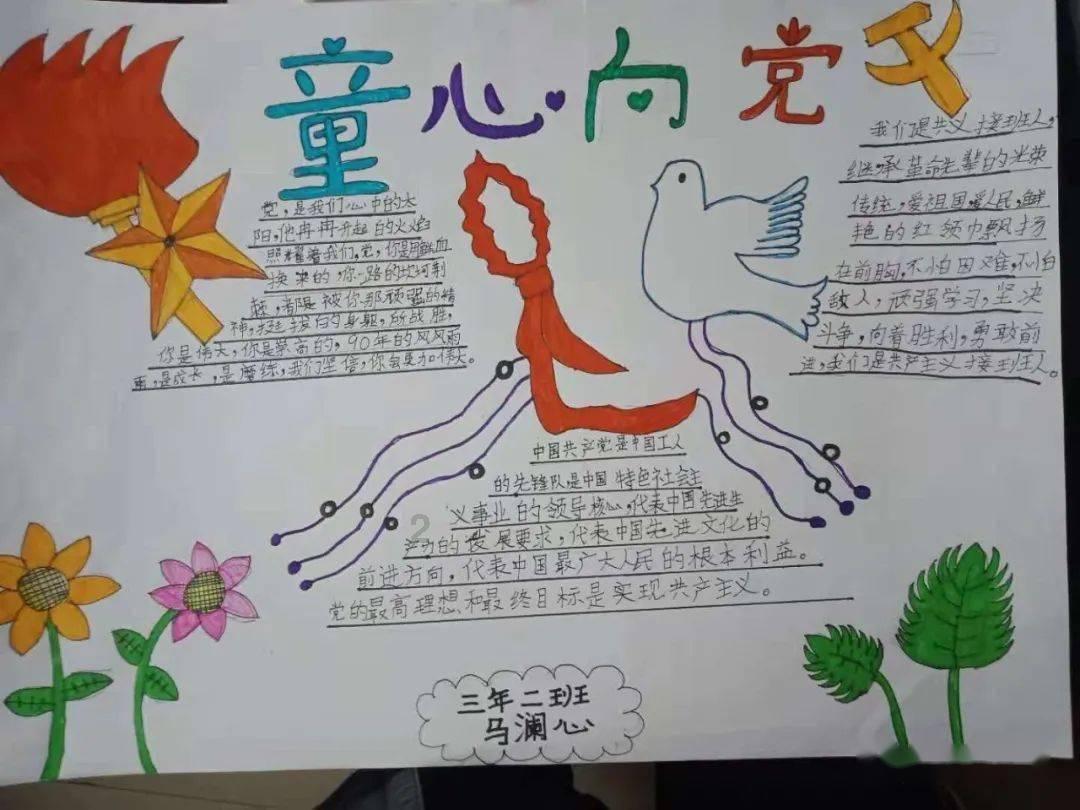 狡猾狐狸逃脱